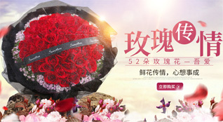 山东莱芜莱城区杨庄镇小桥沟村鲜花速递